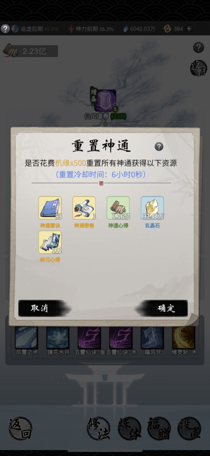 这在Tap算什么水平截图