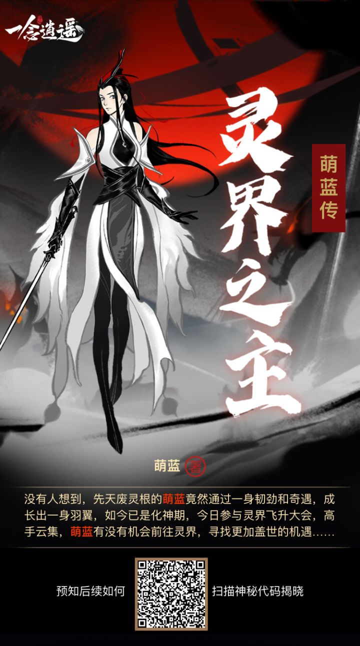 互相助力 快来！！截图