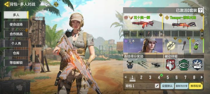十个背包全是女生,没错我就是老色皮🤪🤪截图