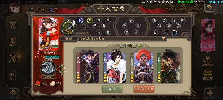 有没有老哥,退坑不打了截图