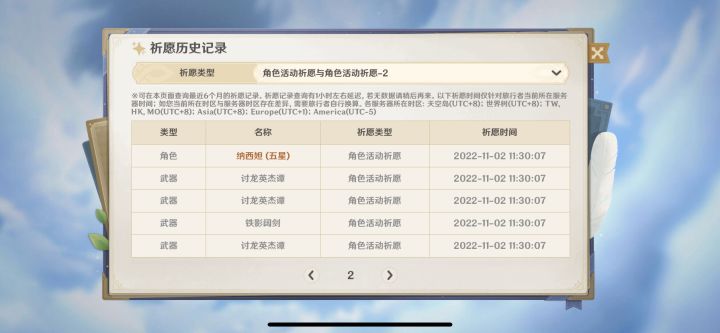 有毒，还是剧毒，240球全没了截图