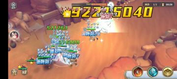 关于奥利尔的一些测试与推论