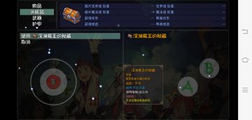 深渊扭蛋机5星蛋一览（包含其他）