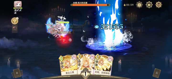 面向萌新的养成解析2022/10/28(修订版)截图
