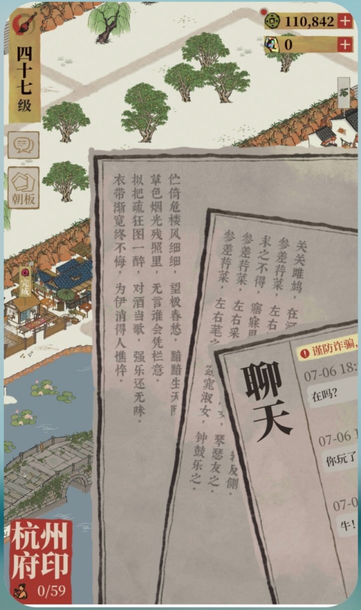 这个细节你发现了吗截图