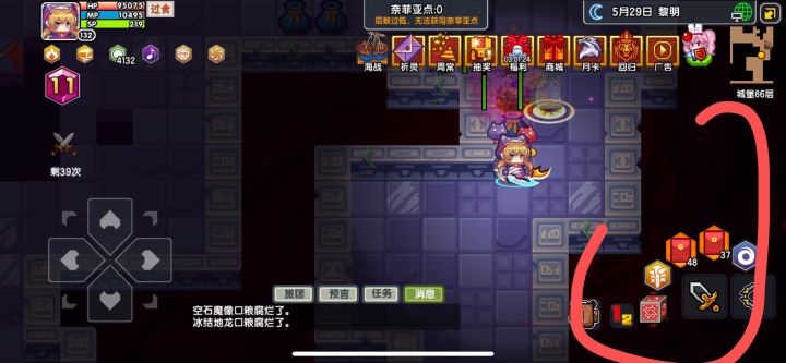 还有更便捷的开红包方法吗截图