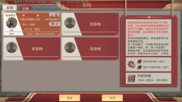 修罗地狱武侠线少林速通心得及分享（3年6月武林至尊）