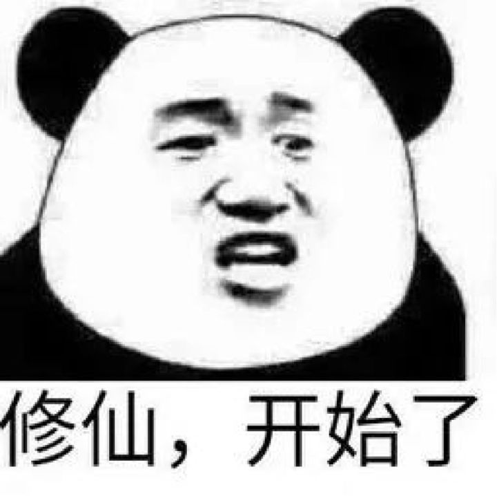等一个国服截图