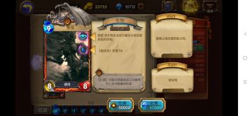 萌新小技巧，"傲慢"的十种解法