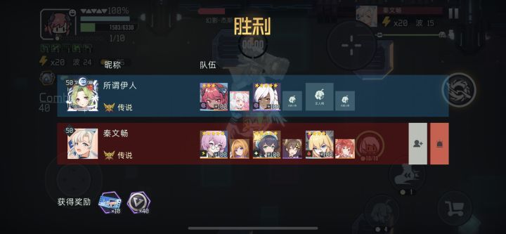 这新人格pvp新宠了截图
