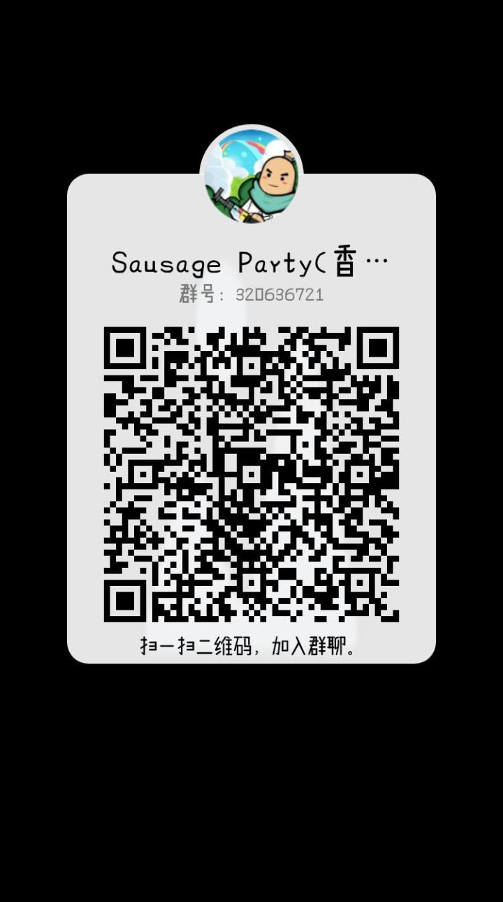 进群截图