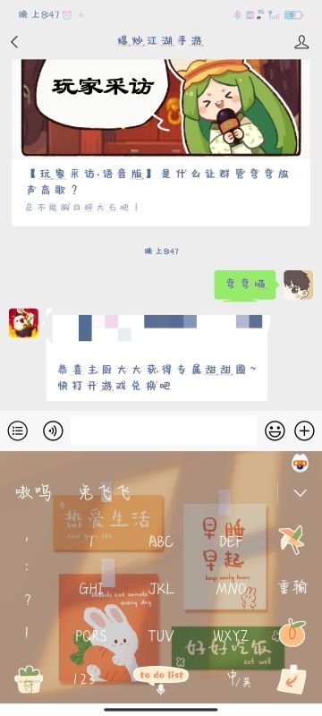 六月限时兑换码合集