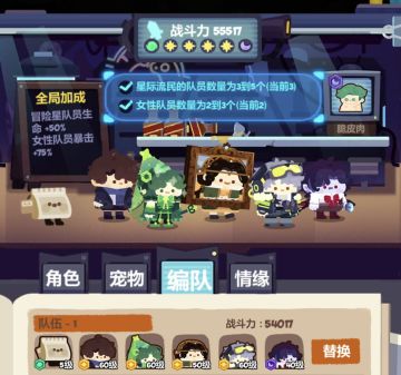 流亡街sp通关阵容