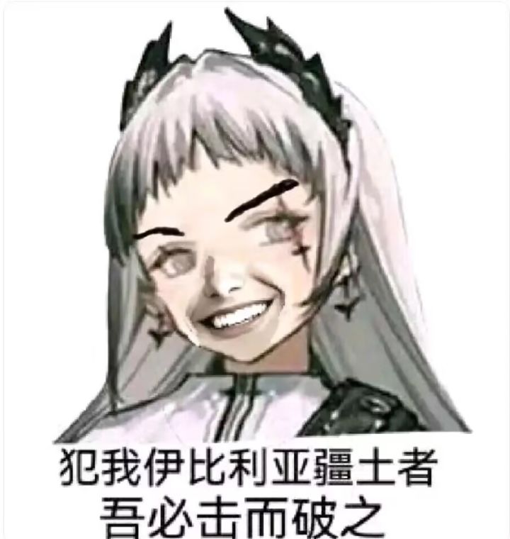 这可能是……最后一帖了?(当然不排除用电脑发纯文字帖)截图