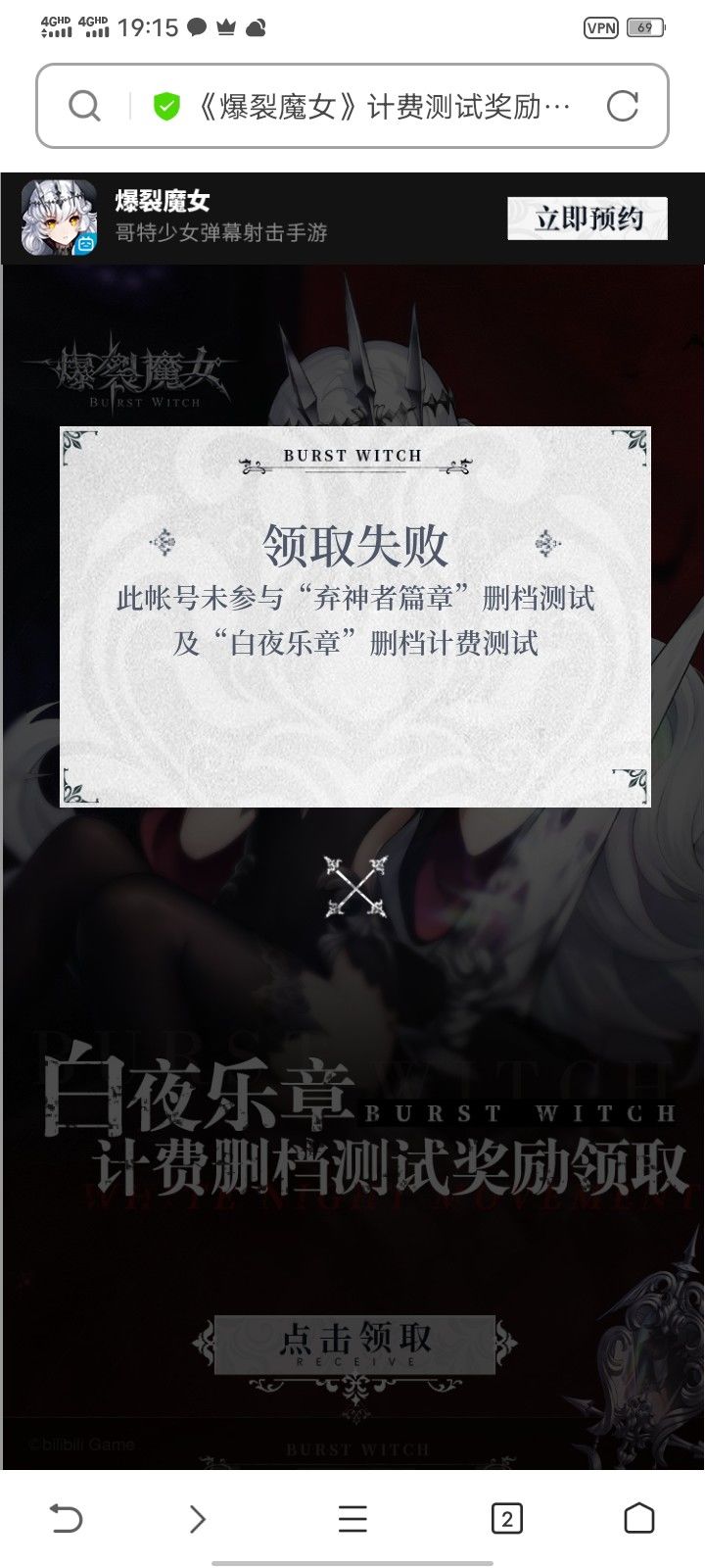 ?截图