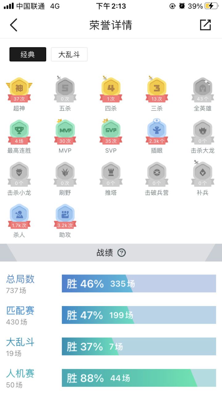 端游老玩家截图