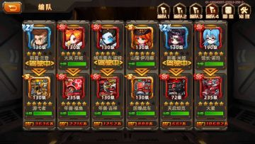 【攻略】紫老的130级平民阵型！搭配的真好。