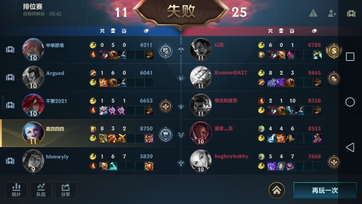 做个人吧策划截图