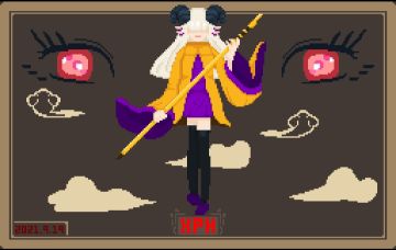 【同人】牧师皮肤：猼訑