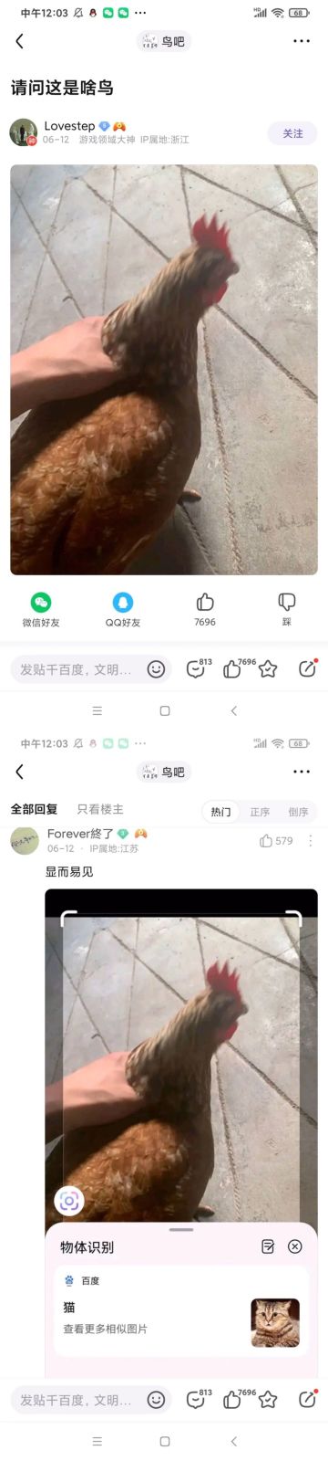 锁子瞄准让183高爆手感显著提升