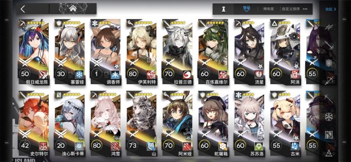 猛新求助 我有机会过ic9吗截图