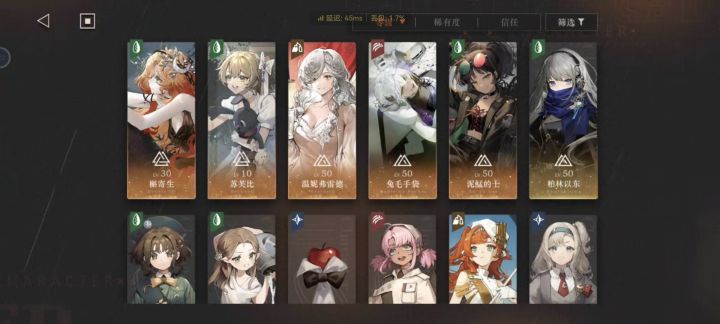 打个蛋子打截图