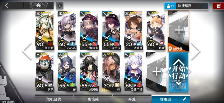 IW-9截图