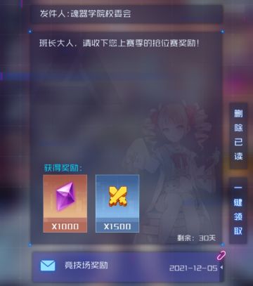织夜入学之后的抢位阵容推荐