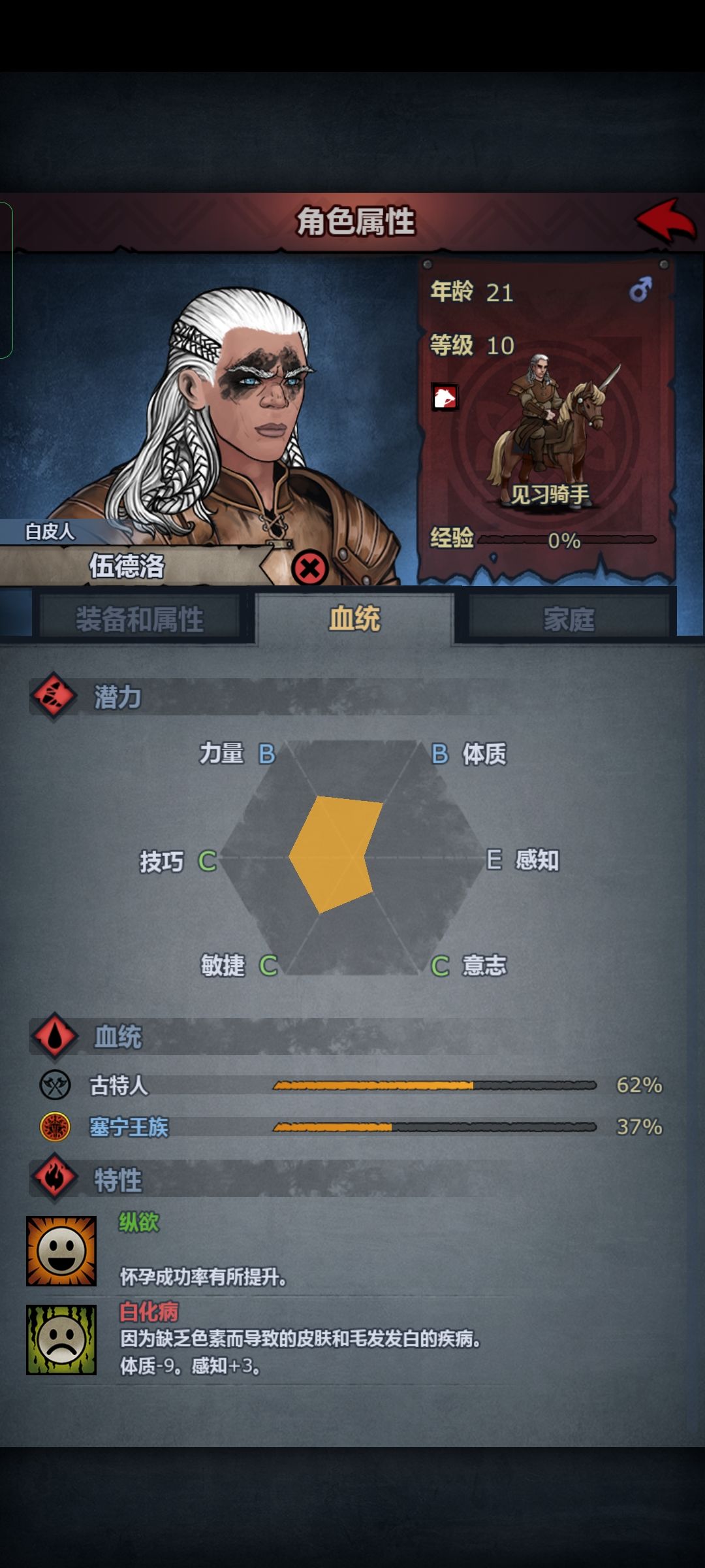 水截图