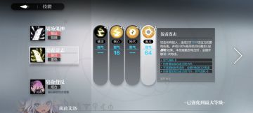 重铸雷队荣光，我辈义不容辞！（写给萌新的感电队）