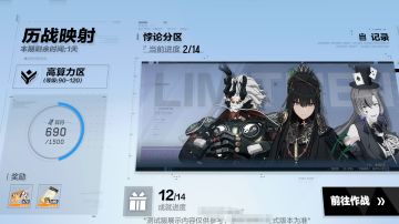 3500字谈谈我对战双谐振系统的看法