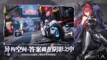 【攻略创作】幻塔战斗系统全方位详细解说，看完幻塔打法玩懂一半！