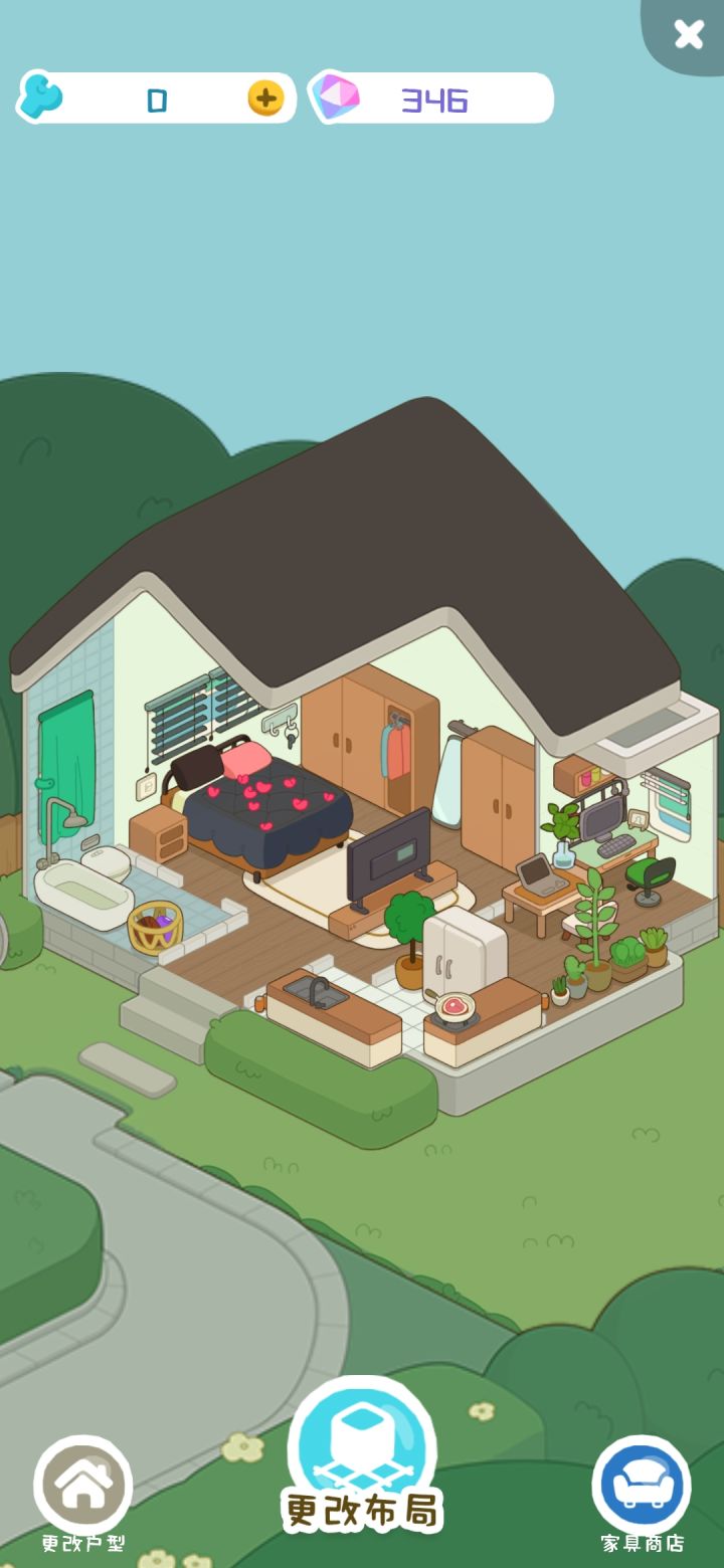 爱她(他)当然要和她(他)住在一起~截图