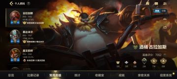 上单万金油——酒桶