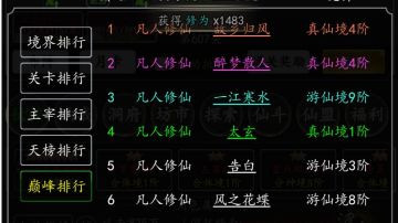 新手前30天过渡之——魔族篇