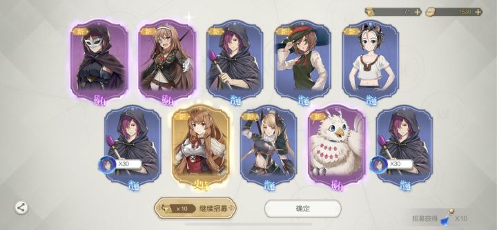 认证必须靠抽卡吗?截图