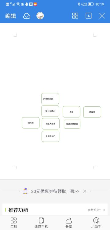 天界副本总体门槛我觉得高了，但这个是为大佬服务的 萌新副本我还在肝，涉及新剧情 十几个怪物 新的战斗数值机制 新的装备 钓竿 还有一些以前的坑。可能得国庆节，