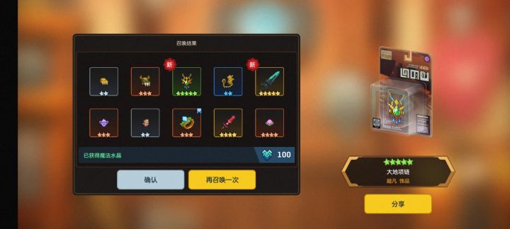 从开服非到现在，终于当了一回欧狗截图