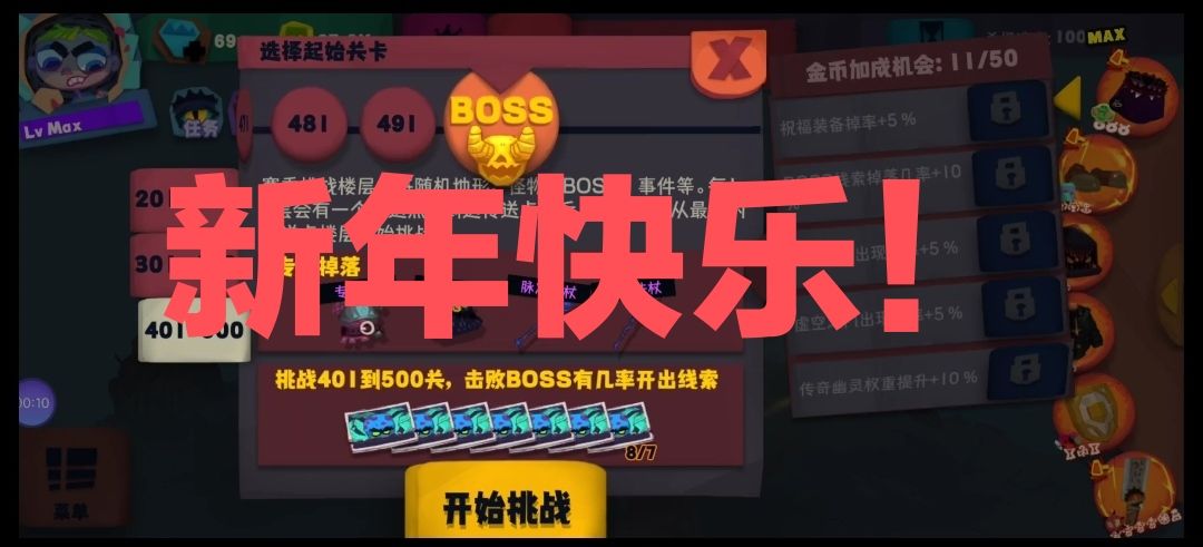video-2415495