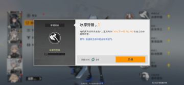 怒气、能量、神能、印记的区别