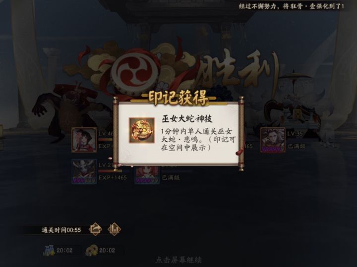 猝然发现,新区可以单人魂土了截图