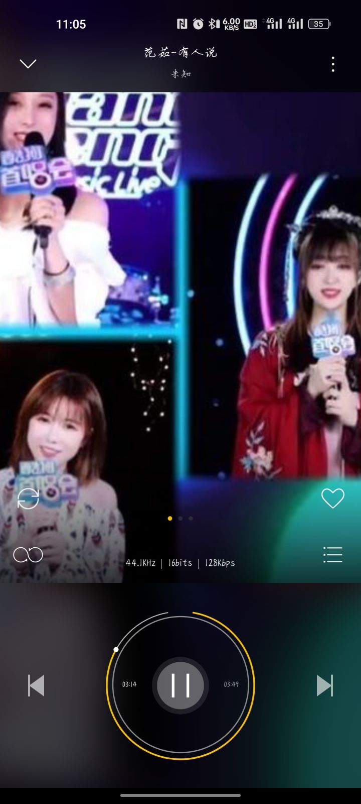 音乐分享第五天截图