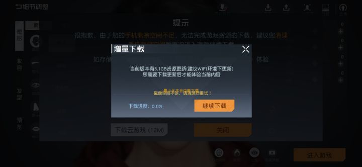 众所周知，鹅厂5.1g大于华为11g截图