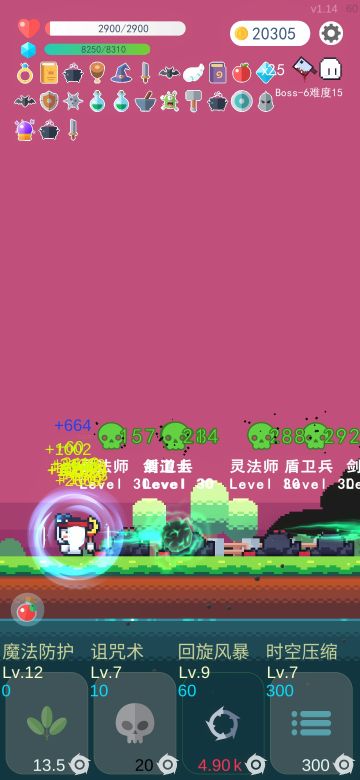 可以让屏幕相对比较简洁的搭配