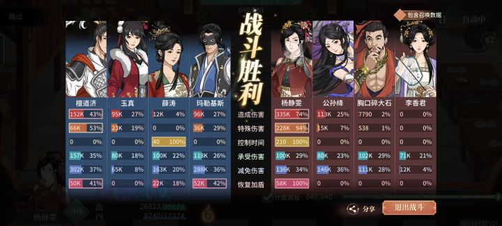 一脚油门不是你死就是我亡截图