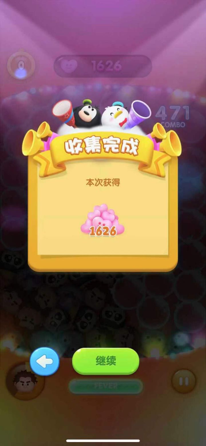 打卡第六天截图