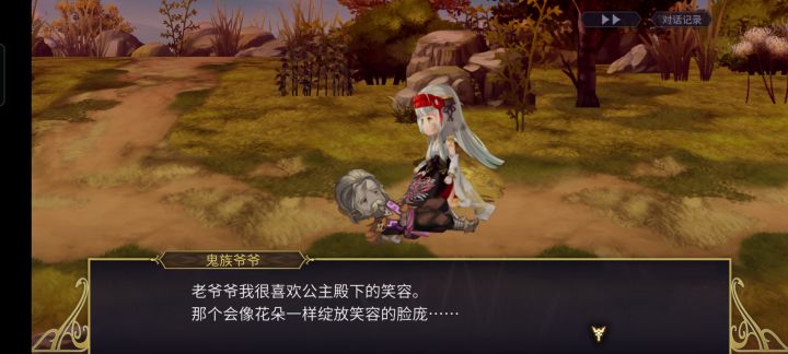 【主线小技巧】as燕1t冥峽截图