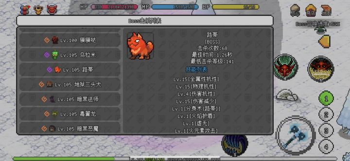 新项链掉率截图