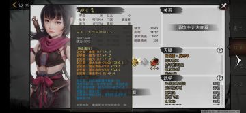 炎之萌新宝典（擂台篇）