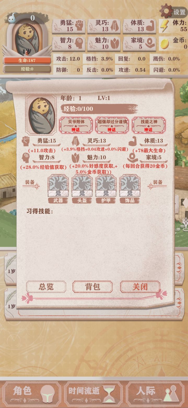 寄寄寄截图